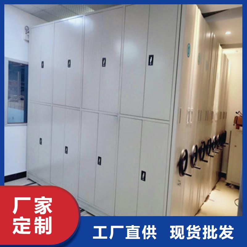 操作步骤【鑫康】密集架档案柜