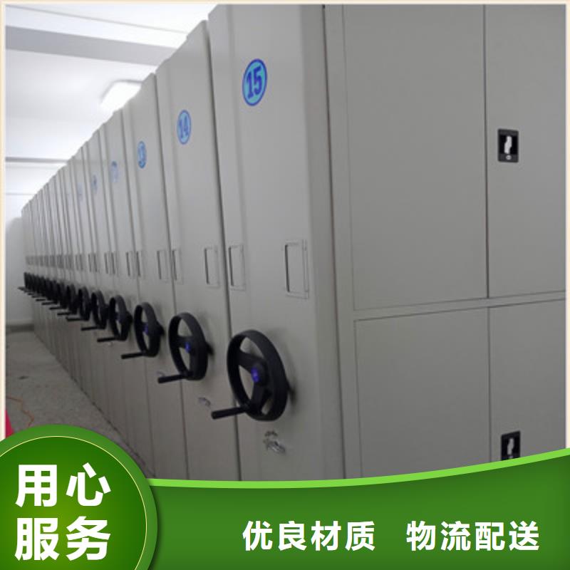 【档案密集柜】_密集手摇移动书架专注生产制造多年-鑫康档案设备(上饶市分公司)|覆盖地域横峰|玉山|宜春|赣州|吉安|抚州