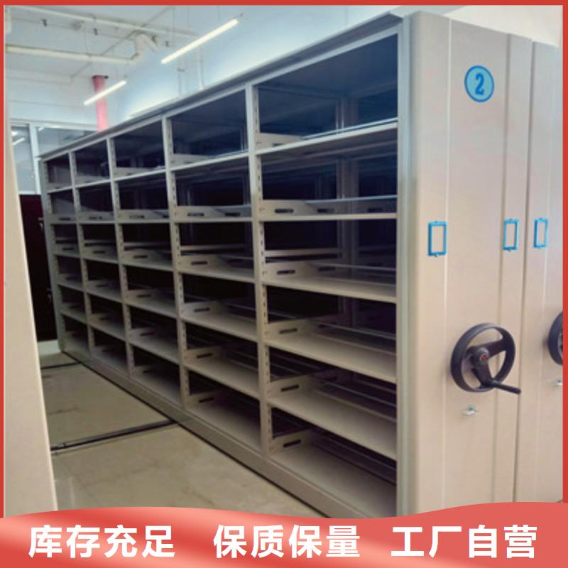 操作步骤【鑫康】密集架档案柜