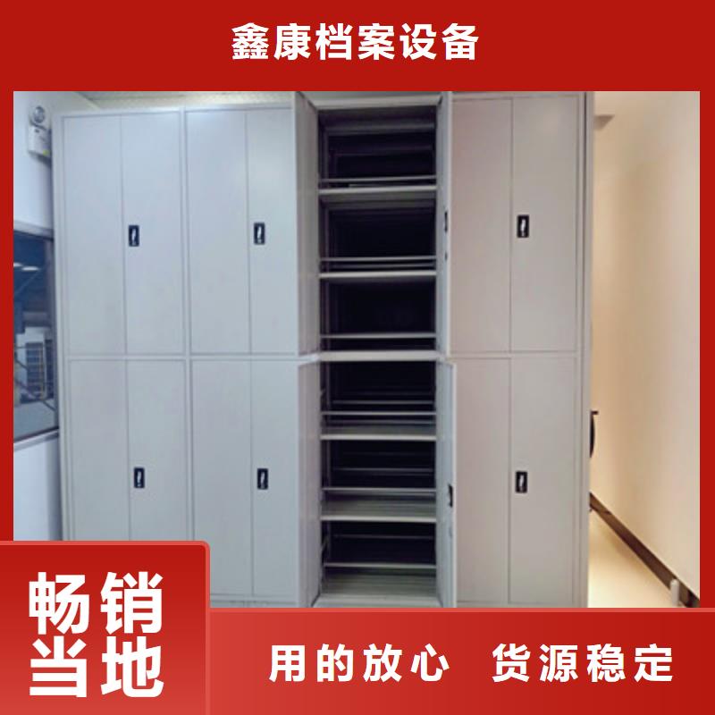 【档案密集柜】_密集手摇移动书架专注生产制造多年-鑫康档案设备(上饶市分公司)|覆盖地域横峰|玉山|宜春|赣州|吉安|抚州