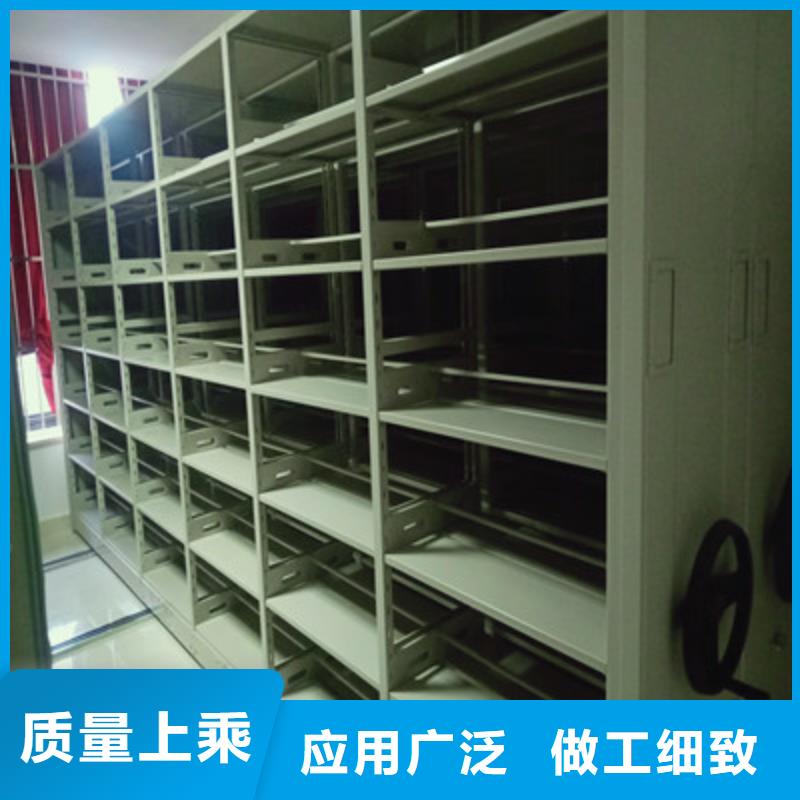 档案密集柜【档案馆藏室密集柜】品质不将就鑫康移动密集架