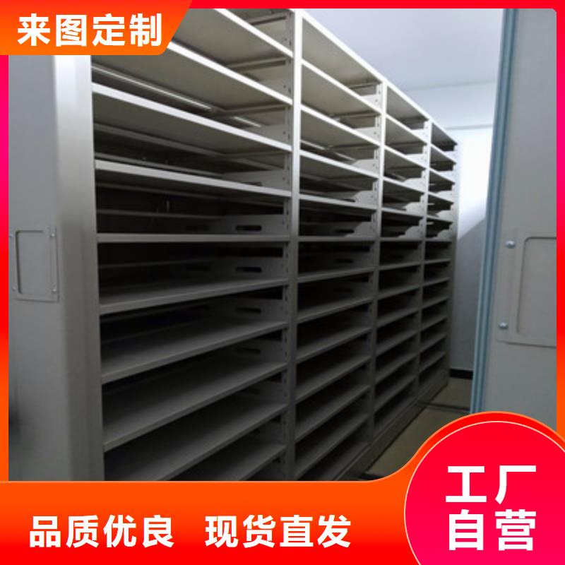企业列表【鑫康】图书密集柜