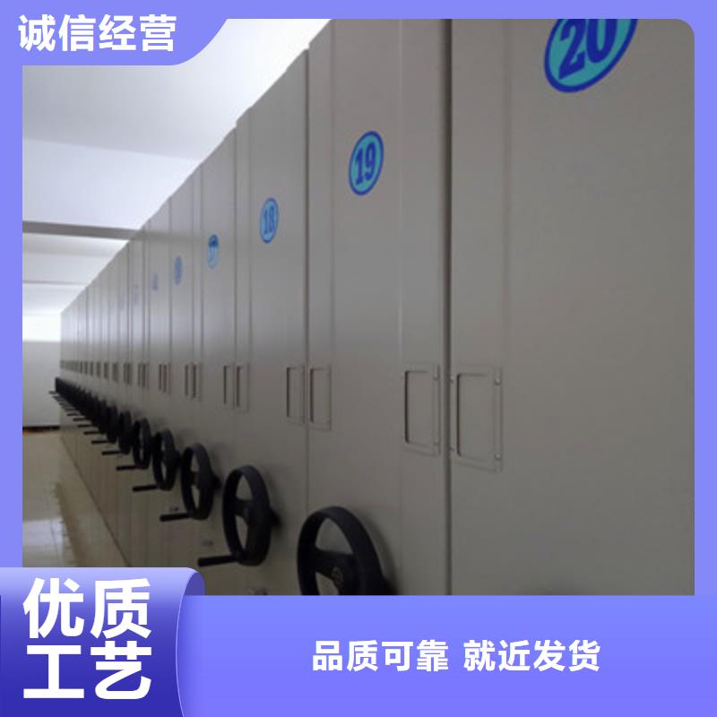 【档案密集柜】_密集手摇移动书架专注生产制造多年-鑫康档案设备(上饶市分公司)|覆盖地域横峰|玉山|宜春|赣州|吉安|抚州