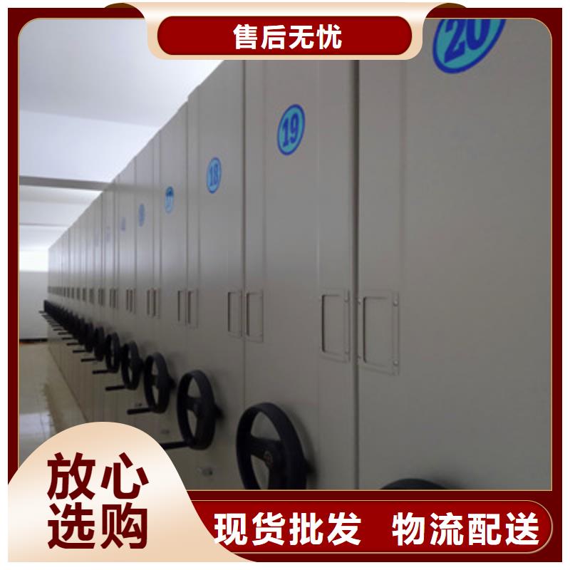 档案密集柜【档案馆藏室密集柜】品质不将就鑫康移动密集架