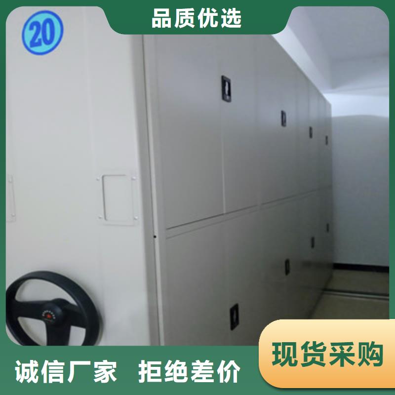 【档案密集柜】_密集手摇移动书架专注生产制造多年-鑫康档案设备(上饶市分公司)|覆盖地域横峰|玉山|宜春|赣州|吉安|抚州