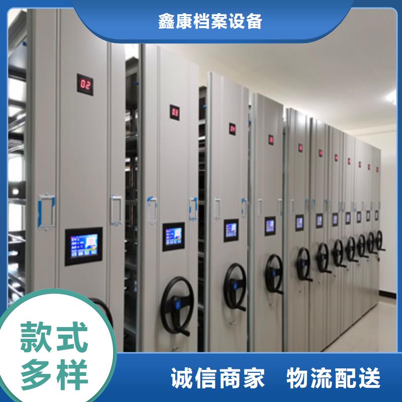 档案密集柜【档案馆藏室密集柜】品质不将就鑫康移动密集架