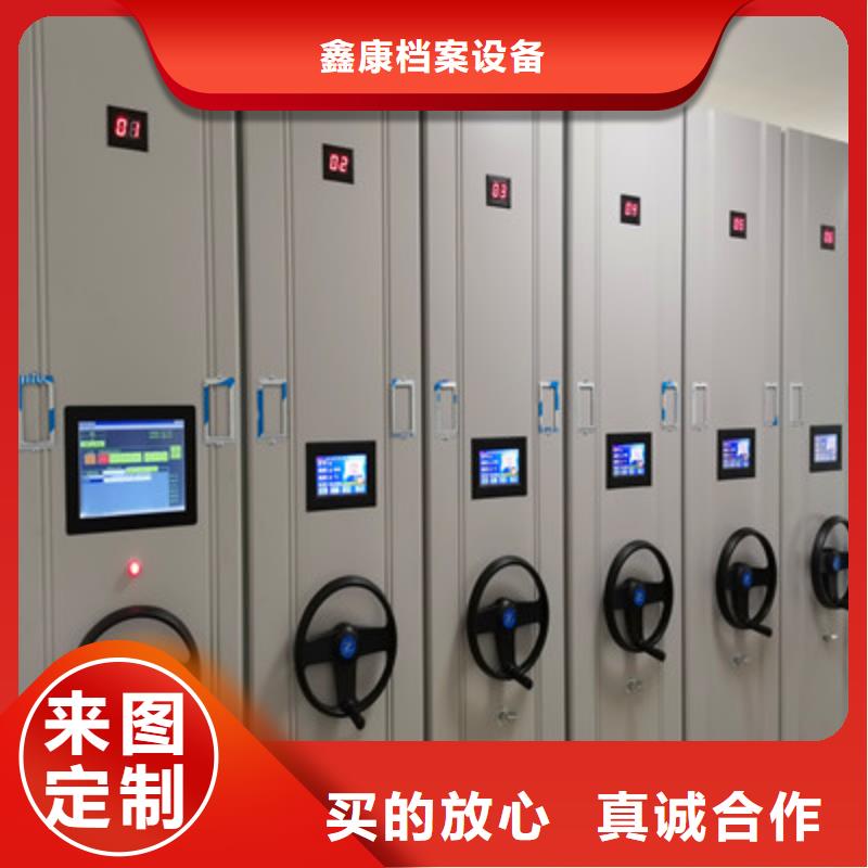 行业信息【鑫康】放档案的柜子