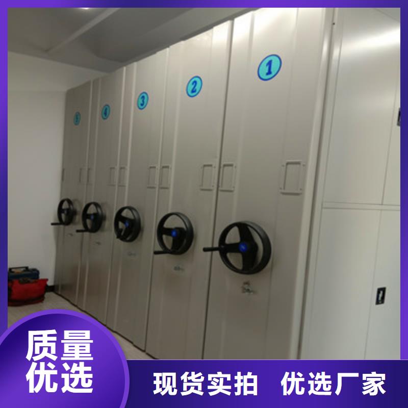 行业信息【鑫康】放档案的柜子