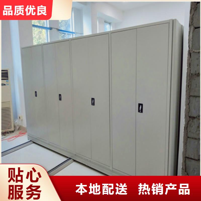 操作步骤【鑫康】密集架档案柜