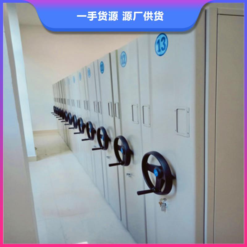 档案密集柜【档案馆藏室密集柜】品质不将就鑫康移动密集架