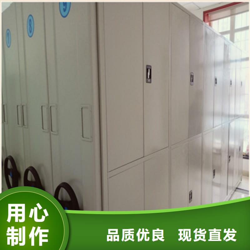 【密集架】电动密集柜实力大厂家-市场覆盖|曲水|尼木|昌都|阿里|山南|那曲|日喀则|林芝-通金宝
