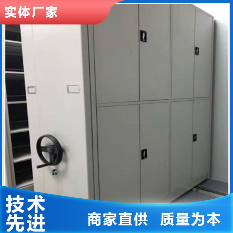 直列式移动密集架厂家，质优