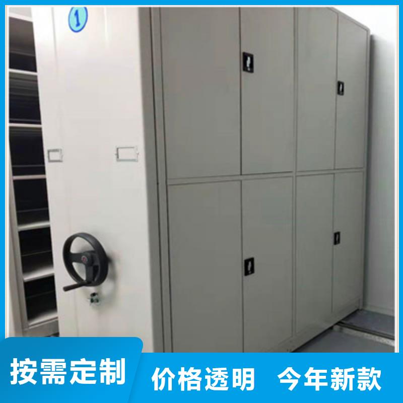实力厂家【鑫康】移动文件柜