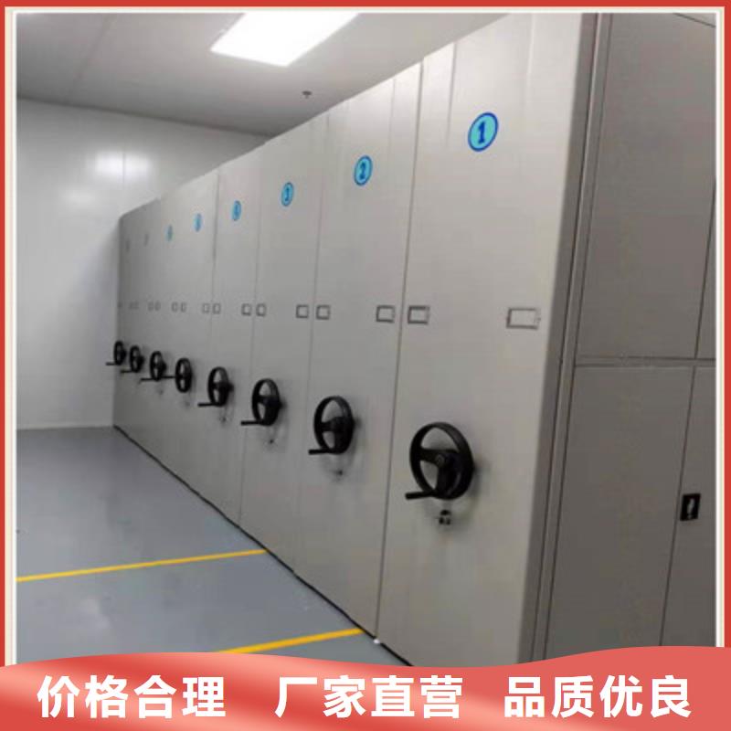 供应资料室密集架_诚信企业