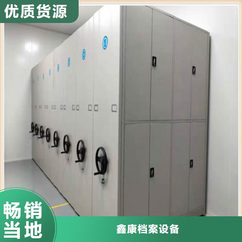 可定制的密集档案存放柜厂家
