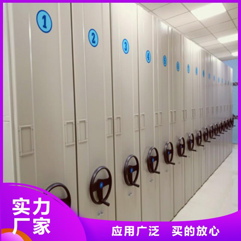实力厂家【鑫康】移动文件柜
