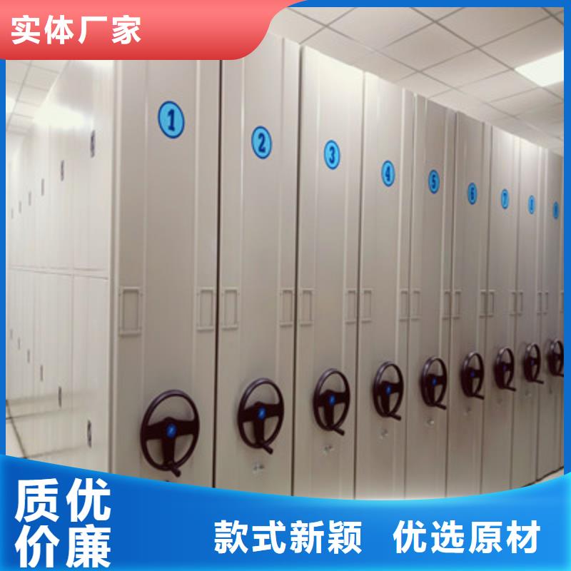 文件档案柜改造智能密集柜