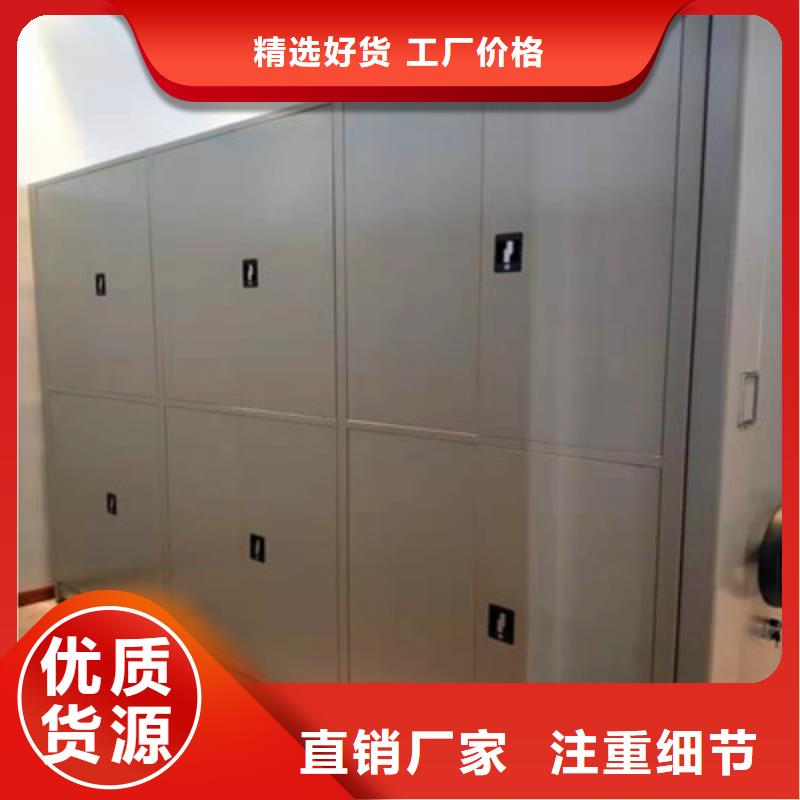购买光盘密集柜【无中间商】