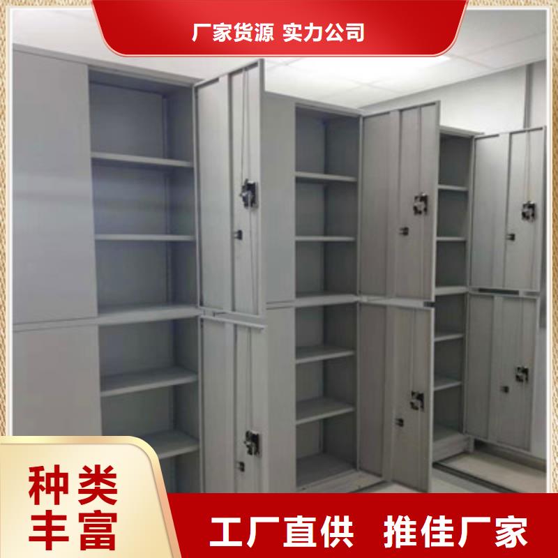 以客为尊【鑫康】密集手动档案架