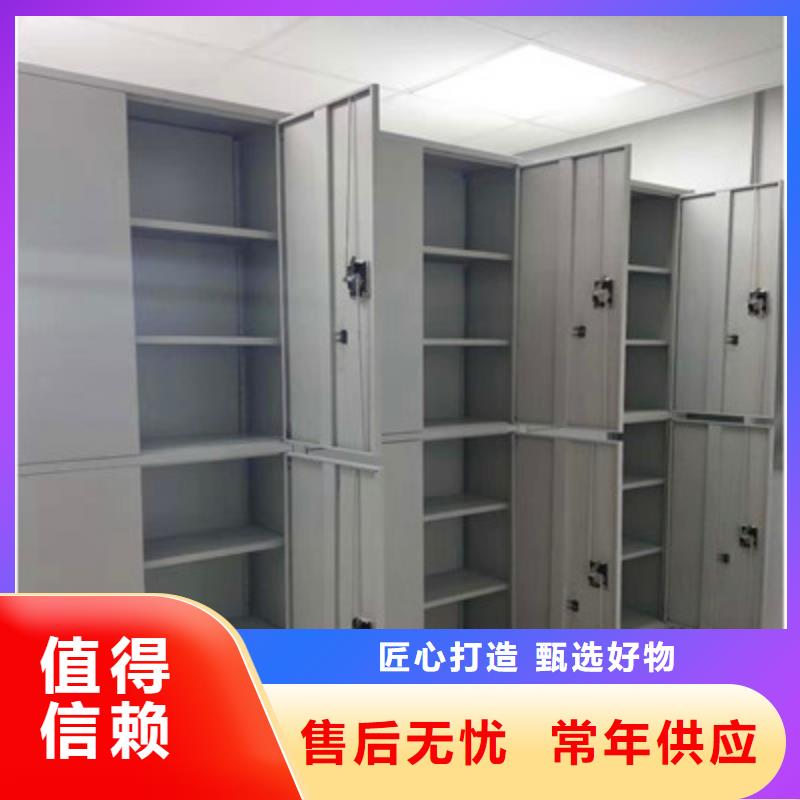 电动智能密集柜厂