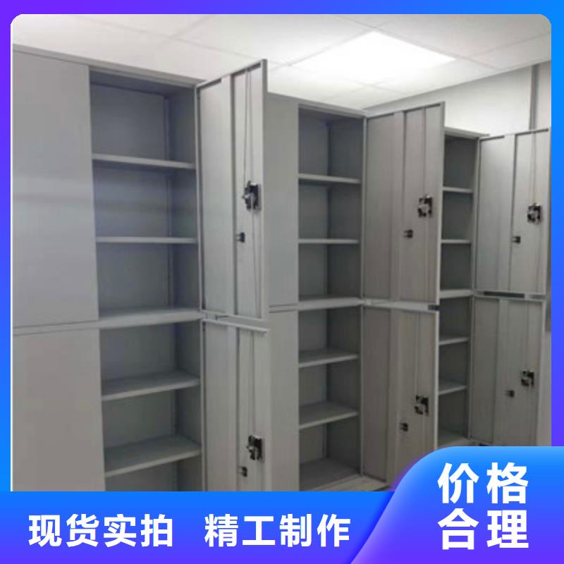 服务热情【鑫康】移动档案柜