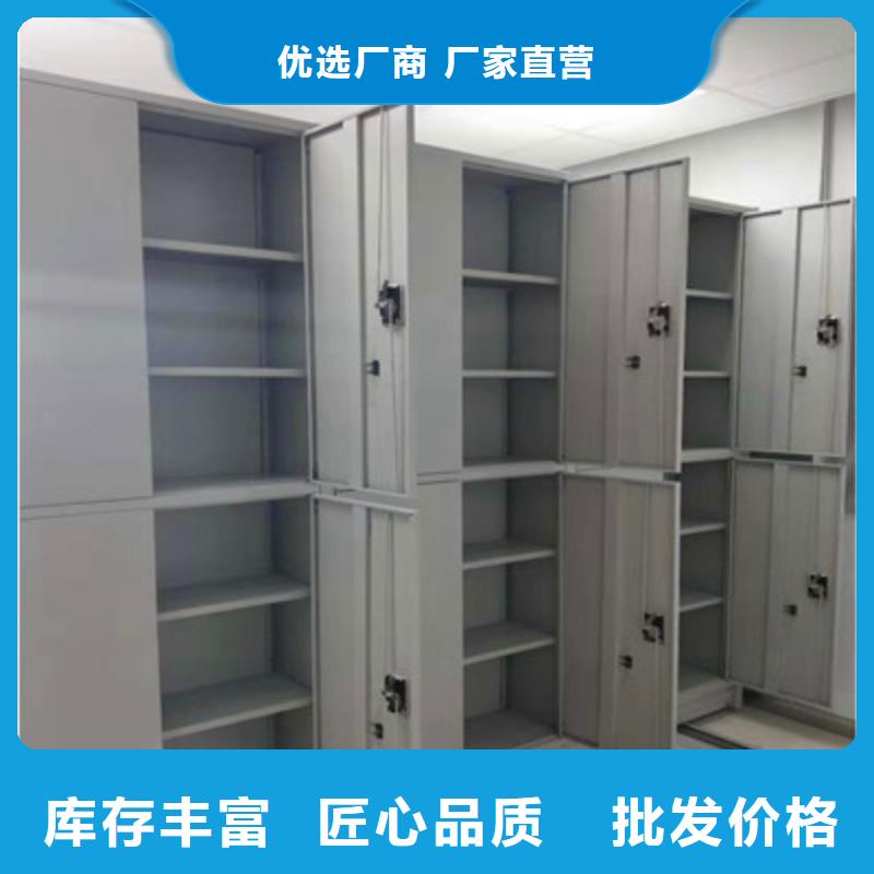 脚踏实地【鑫康】图书资料室书架