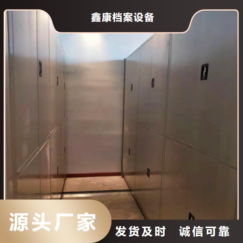 电动智能密集柜厂