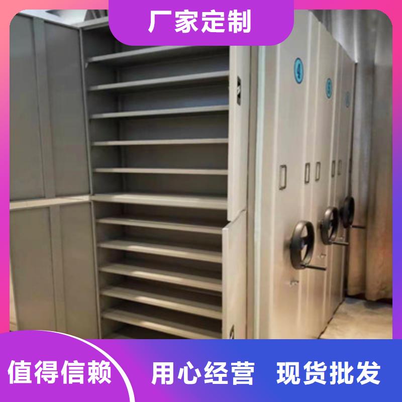 销售电话多少【鑫康】异型密集柜定做