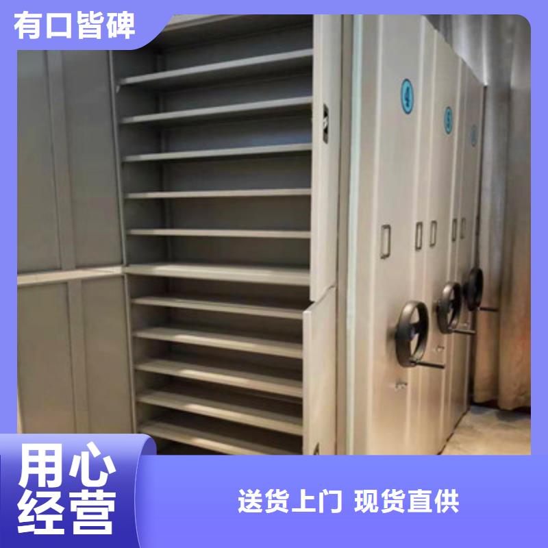 玻片密集柜来图定制