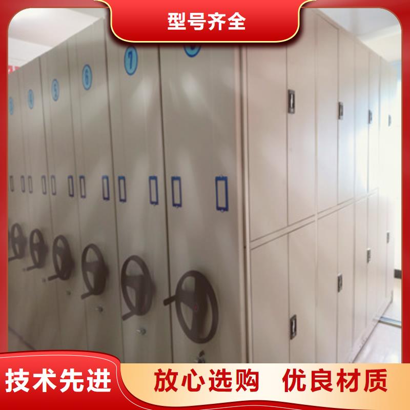 【 密集架活动密集架低价货源】 鑫康档案设备(西双版纳市分公司)