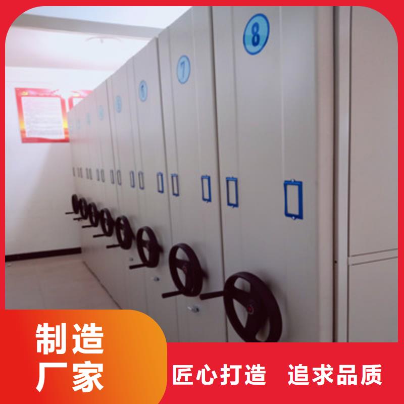 可定制的密集档案存放柜厂家