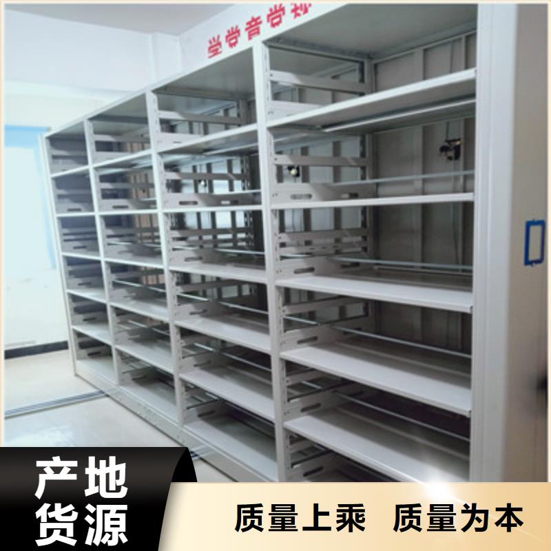 客户满意【鑫康】手摇移动铁皮柜