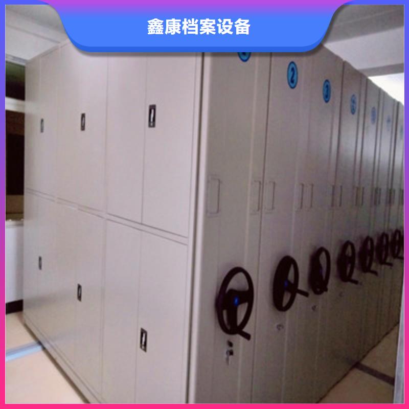 供应手摇式档案密集架的经销商