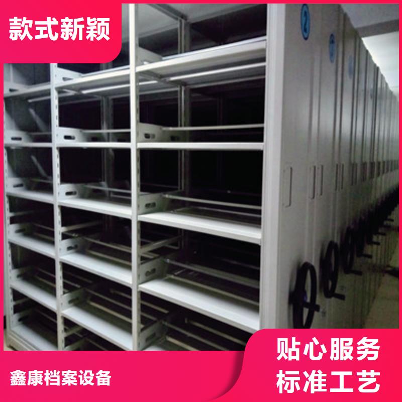 用户至上【鑫康】手动密集档案资料柜