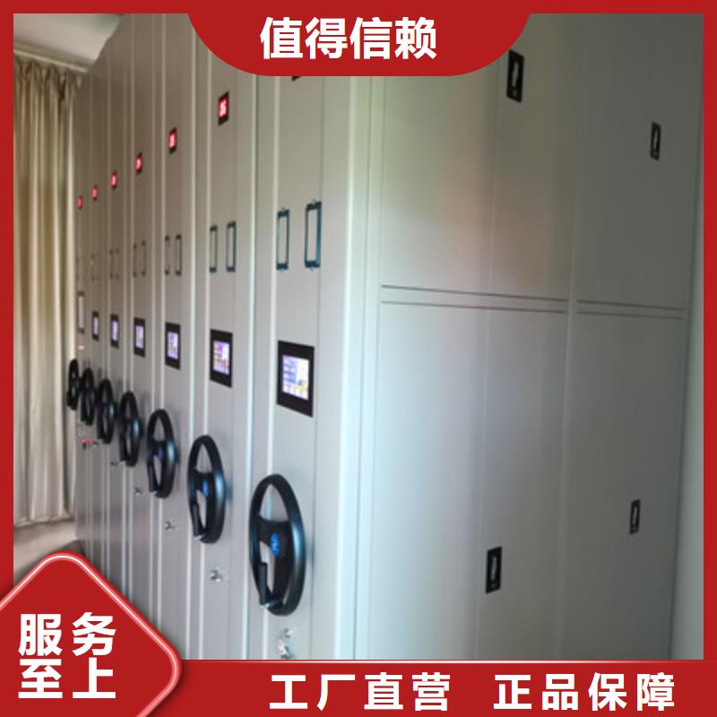 档案管理密集柜规格齐全的厂家