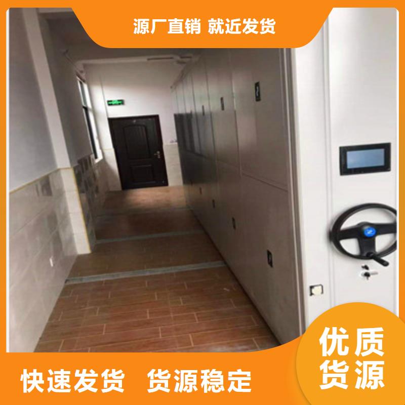 【 密集架活动密集架低价货源】 鑫康档案设备(西双版纳市分公司)