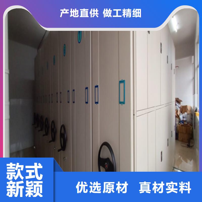 电动智能密集柜厂