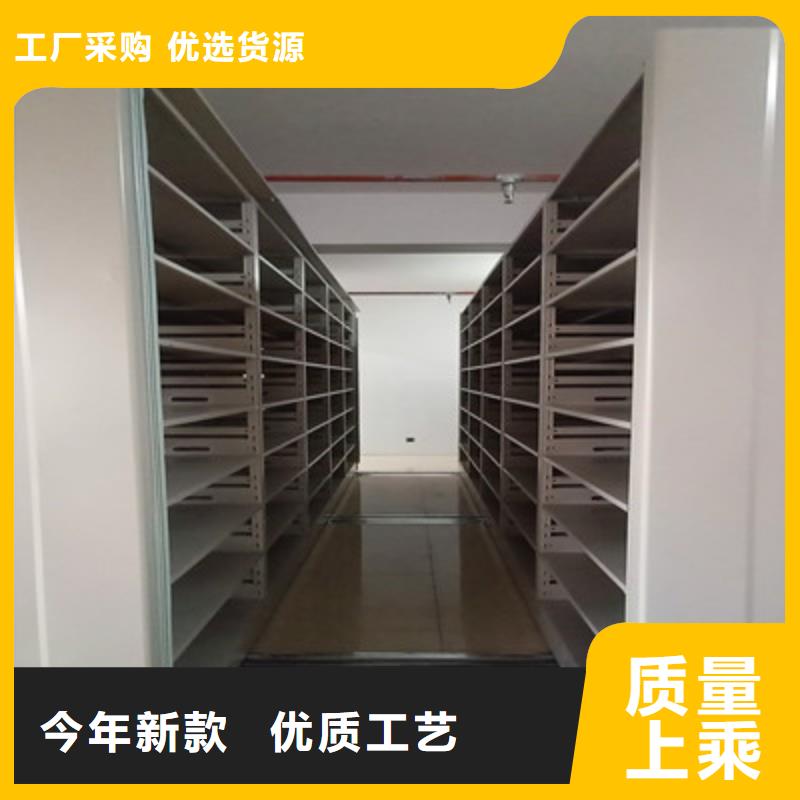 【密集架】电动密集柜实力大厂家-市场覆盖|曲水|尼木|昌都|阿里|山南|那曲|日喀则|林芝-通金宝