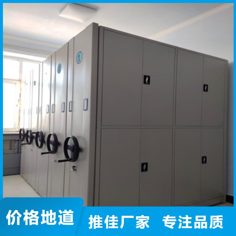以客为尊【鑫康】密集手动档案架