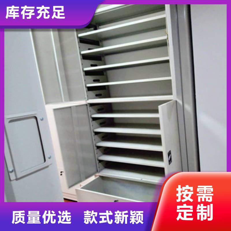 【密集架】电动密集柜实力大厂家-市场覆盖|曲水|尼木|昌都|阿里|山南|那曲|日喀则|林芝-通金宝