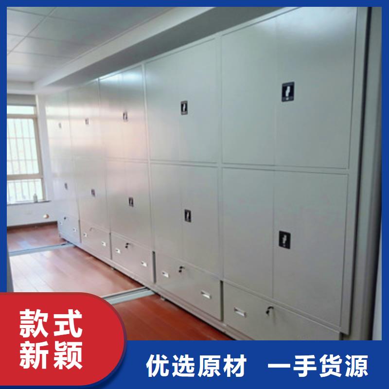 服务热情【鑫康】移动档案柜