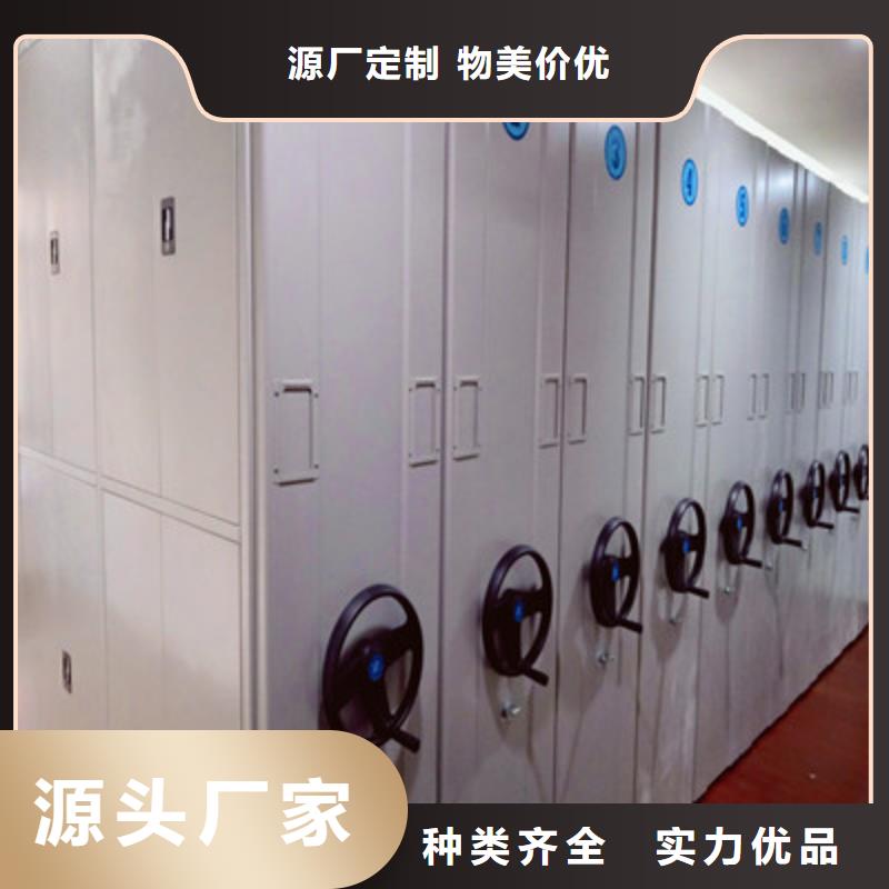 用户至上【鑫康】手动密集档案资料柜