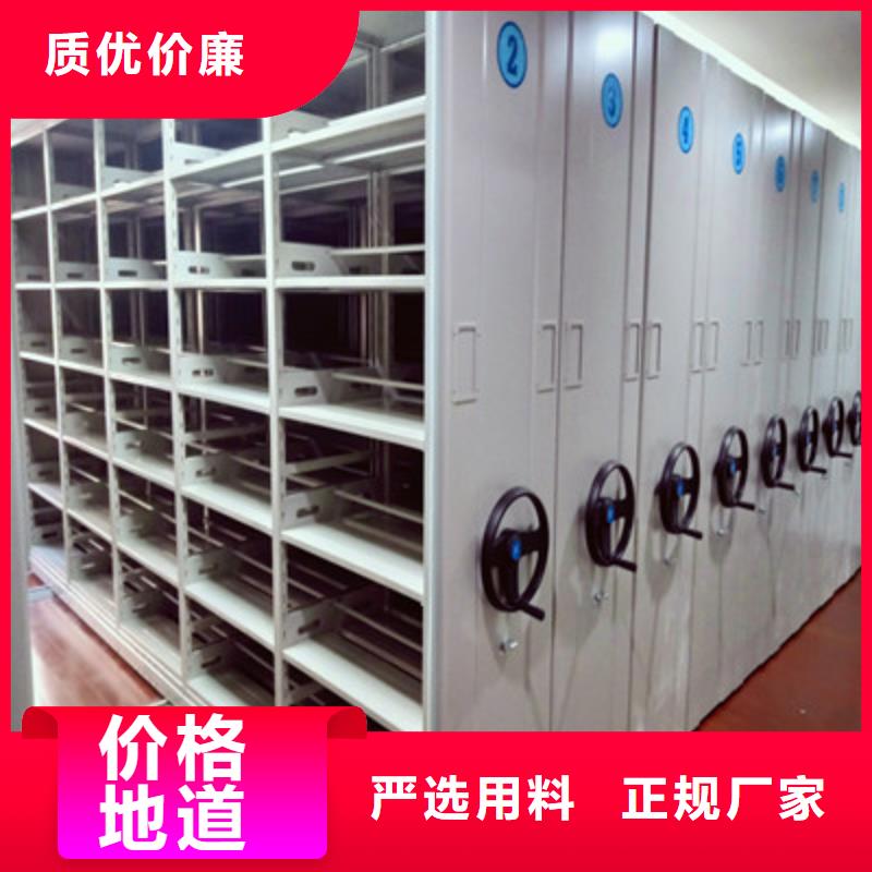 电动智能密集柜厂