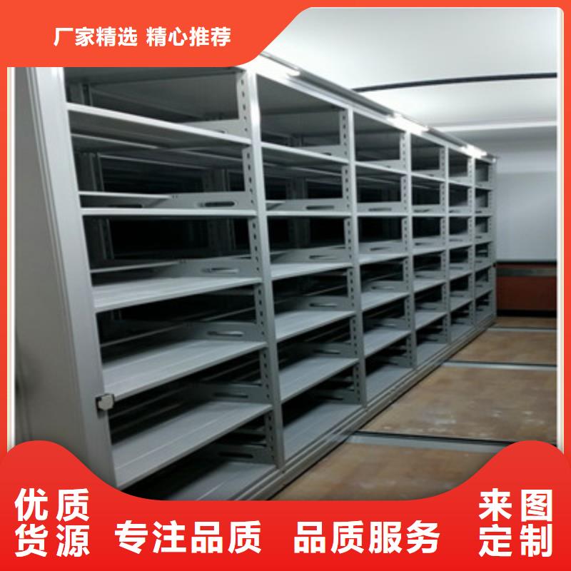 全力以赴【鑫康】切片密集柜