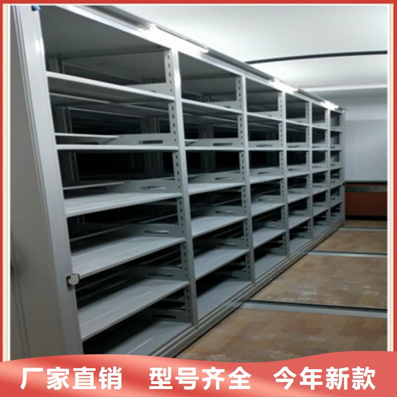 十年质保【鑫康】密集柜式档案架
