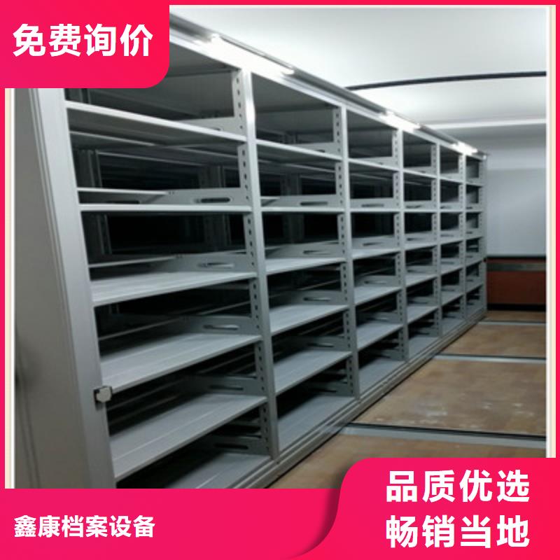 电动智能密集柜厂