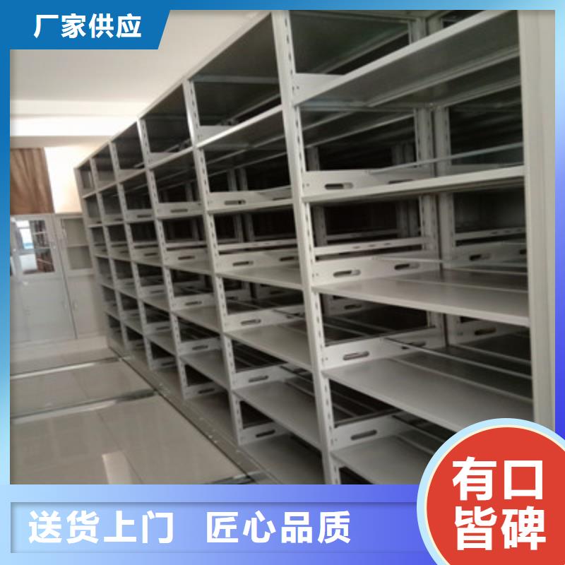 文件档案柜改造智能密集柜