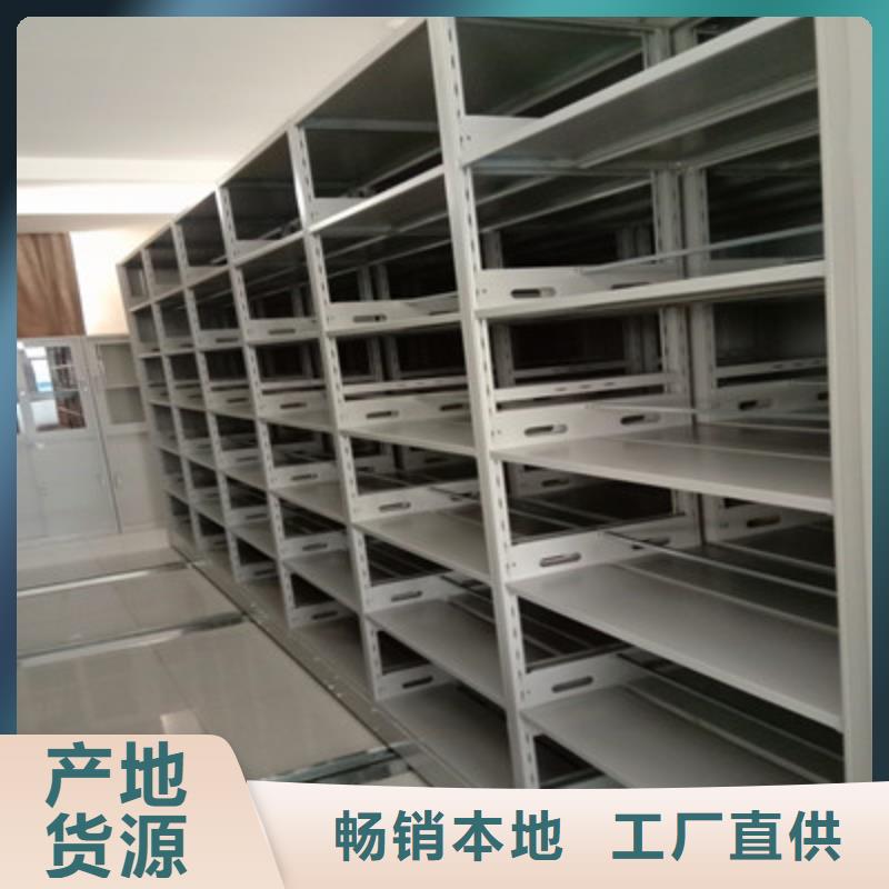 零售价【鑫康】白沙县档案室电动密集架