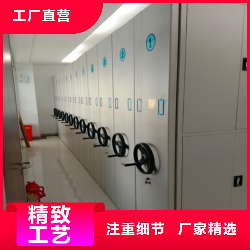 服务热情【鑫康】移动档案柜