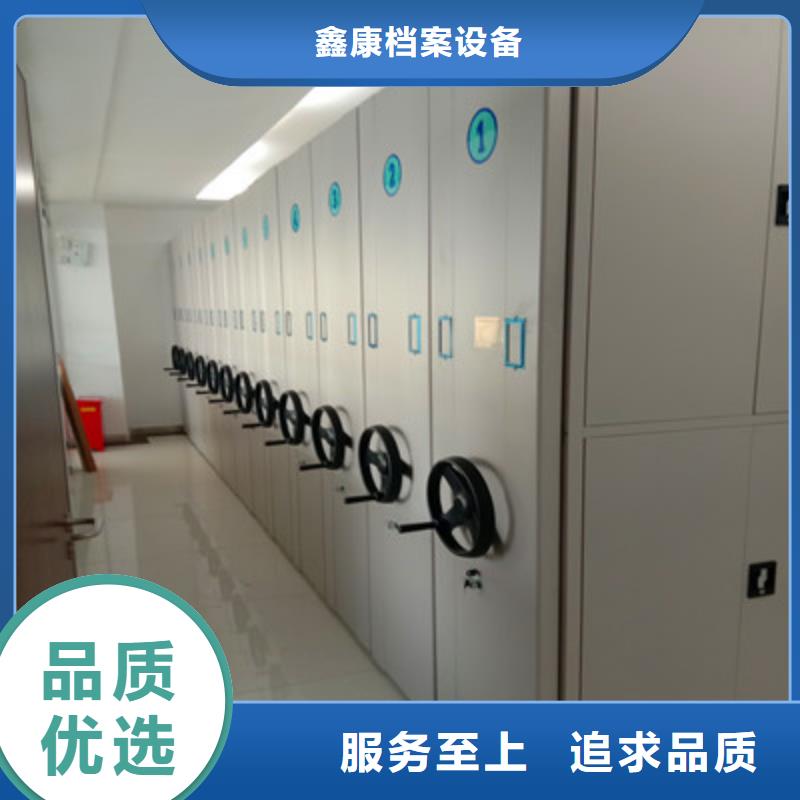 零售价【鑫康】白沙县档案室电动密集架